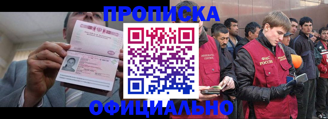 регистрация в Карачаево-Черкесии