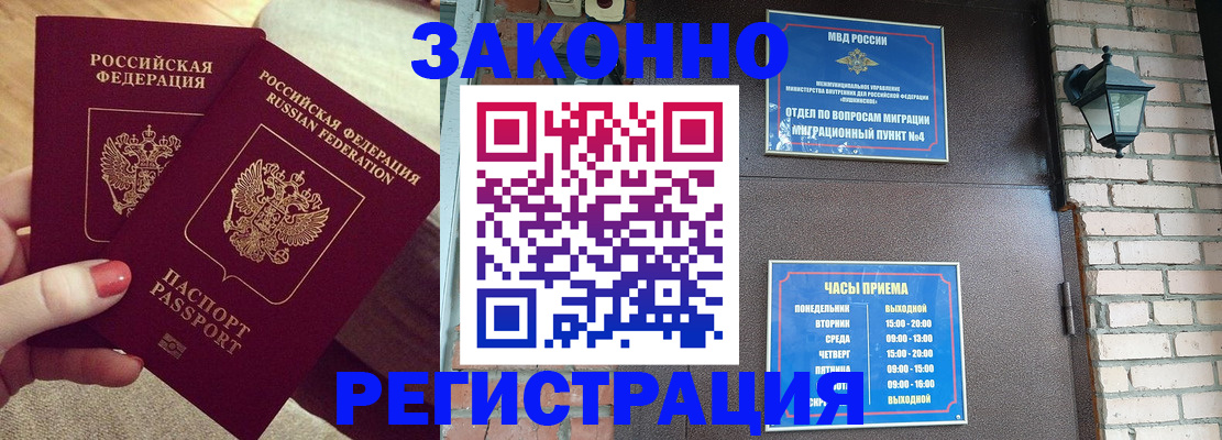 пропишу в квартире в Карачаево-Черкесии